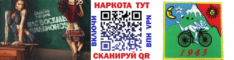 Какие есть наркотики Калининск Бошки Шишки Метадон МЕФ СОЛЬ