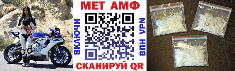 MEGA ссылки  Калининск  АМФ Premium 