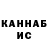 Метадон VHQ Dinara Kadrbaeva