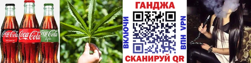 Еда ТГК марихуана ОМГ ОМГ ССЫЛКА Калининск