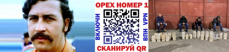 Кокаин Перу  Калининск 