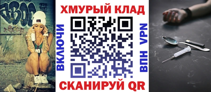 Героин гречка  цены   Калининск 