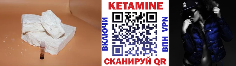 это какой сайт  Калининск  КЕТАМИН ketamine  где можно купить  