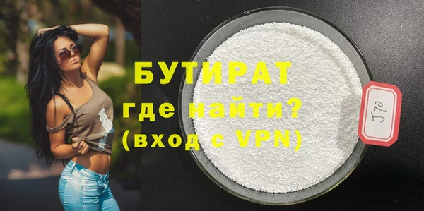 гидропоника Армянск