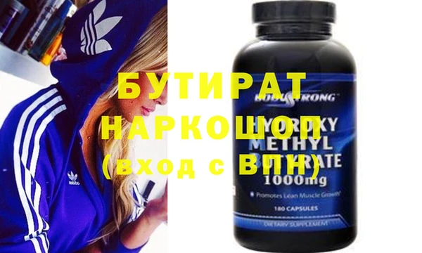 гидропоника Армянск