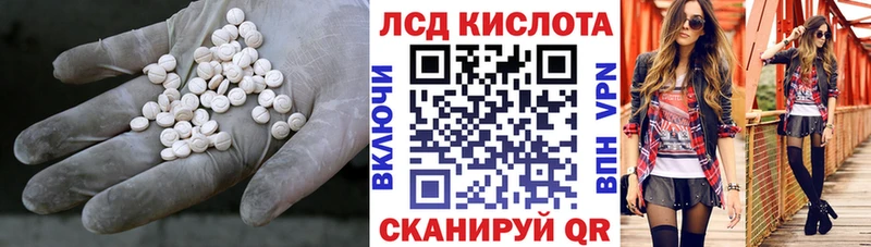 OMG как зайти  Калининск  Лсд 25 экстази ecstasy 