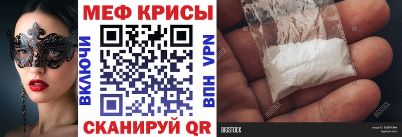 цены наркотик  Калининск  МЯУ-МЯУ 4 MMC 