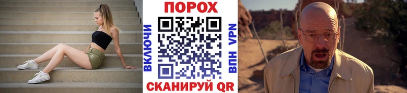закладки  Калининск  МЕТАМФЕТАМИН кристалл 