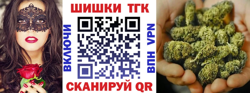 купить закладку  Калининск  Каннабис конопля 
